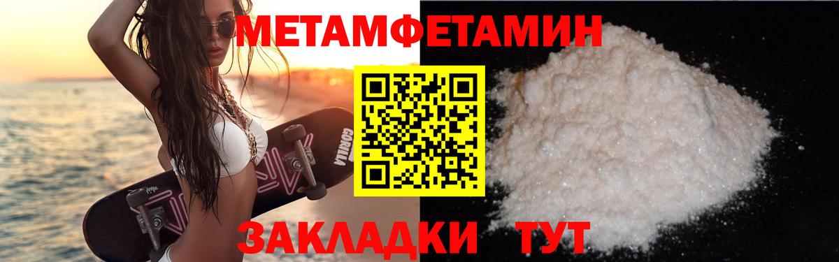 АМФЕТАМИН 97%  Вход с VPN  Амфетамин  Нижнеудинск 