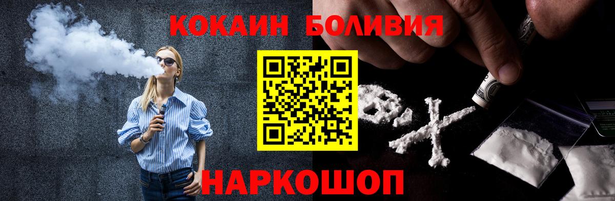 А ПВП СК кристаллы  Гашиш  Бошки Шишки  Нижнеудинск  МЕФ   КОКАИН  Вход с VPN 