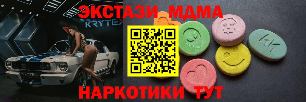 Ecstasy DUBAI Нижнеудинск