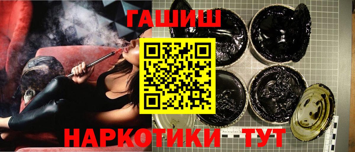 ГАШИШ Ice-O-Lator Нижнеудинск