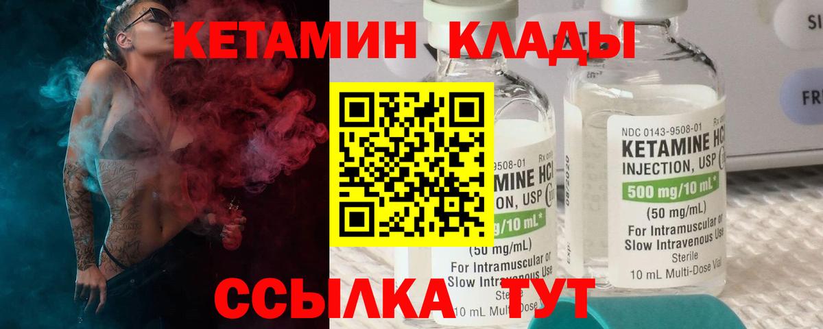 Нижнеудинск  ссылка на мегу сайт  Вход с VPN  Кетамин ketamine 