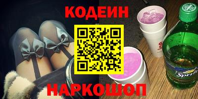 не бодяженный Старая Купавна