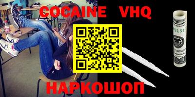 не бодяженный Старая Купавна