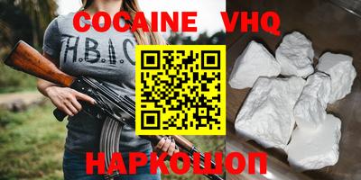 альфа пвп Татарск