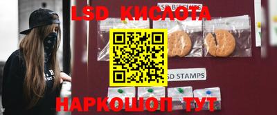 экстази Ставрополь