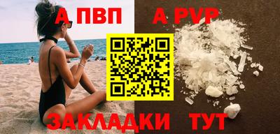 экстази Ставрополь