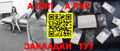 экстази Ставрополь