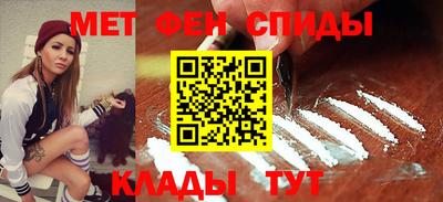 spice Туймазы