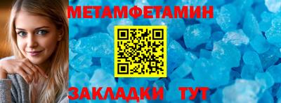 альфа пвп Татарск