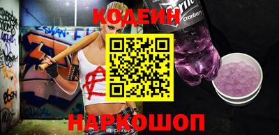 экстази Ставрополь