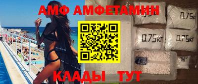 экстази Ставрополь