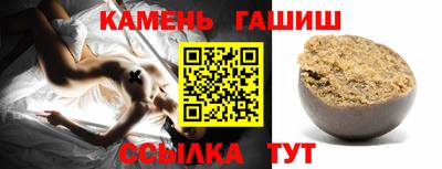 гашик Среднеуральск