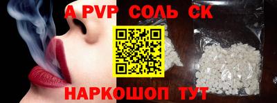 не бодяженный Старая Купавна
