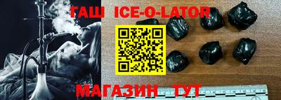экстази Ставрополь
