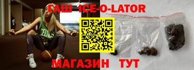 гашик Среднеуральск