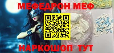 экстази Ставрополь