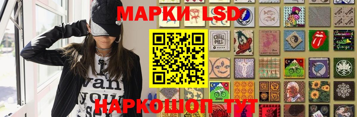 Лсд 25 экстази ecstasy Нижнеудинск