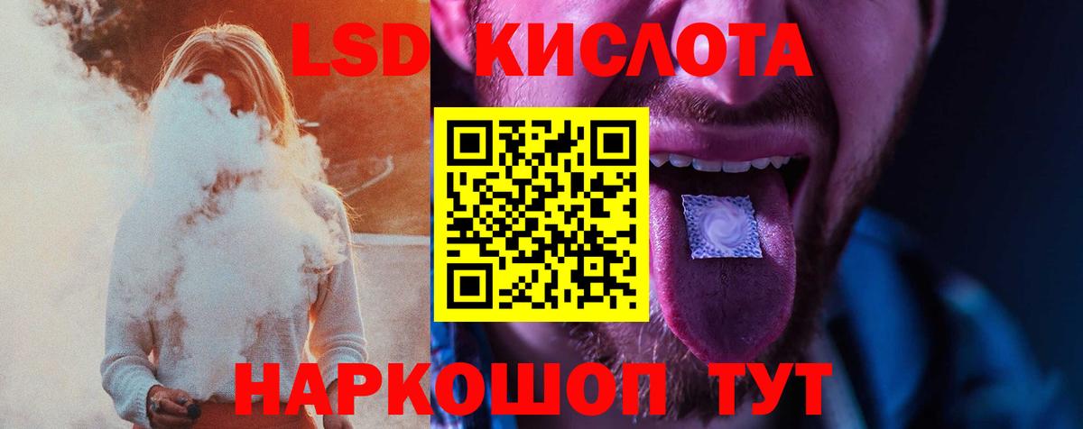 Амфетамин Нижнеудинск