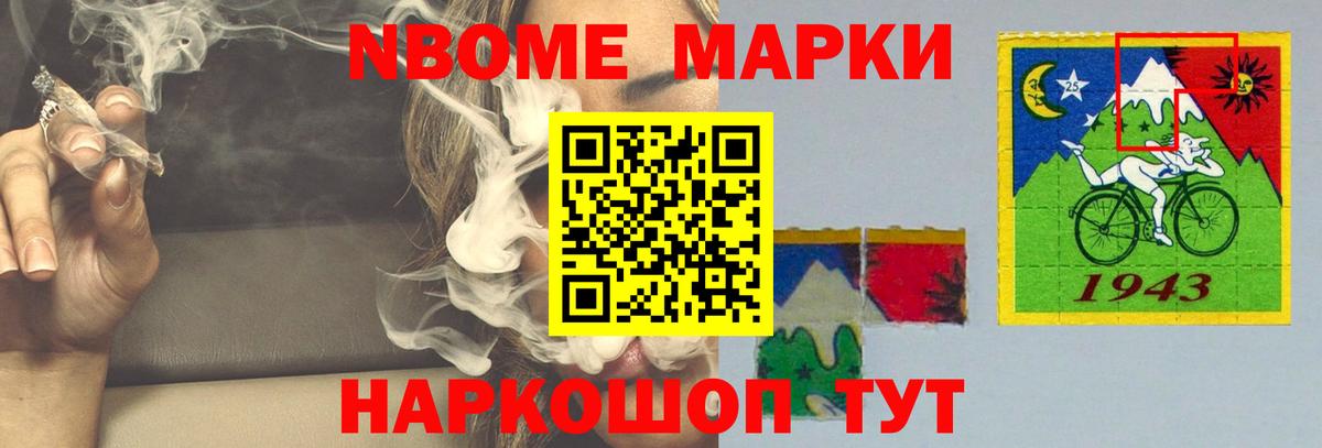 OMG как войти  LSD-25 экстази ecstasy  Лсд 25 экстази  Вход с VPN  Лсд 25 экстази ecstasy  Нижнеудинск 