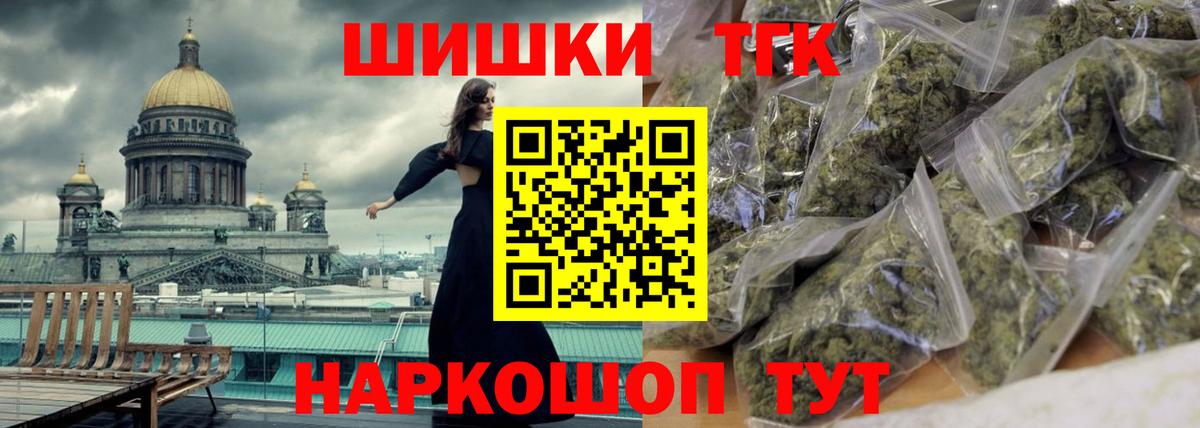 Канабис семена Нижнеудинск