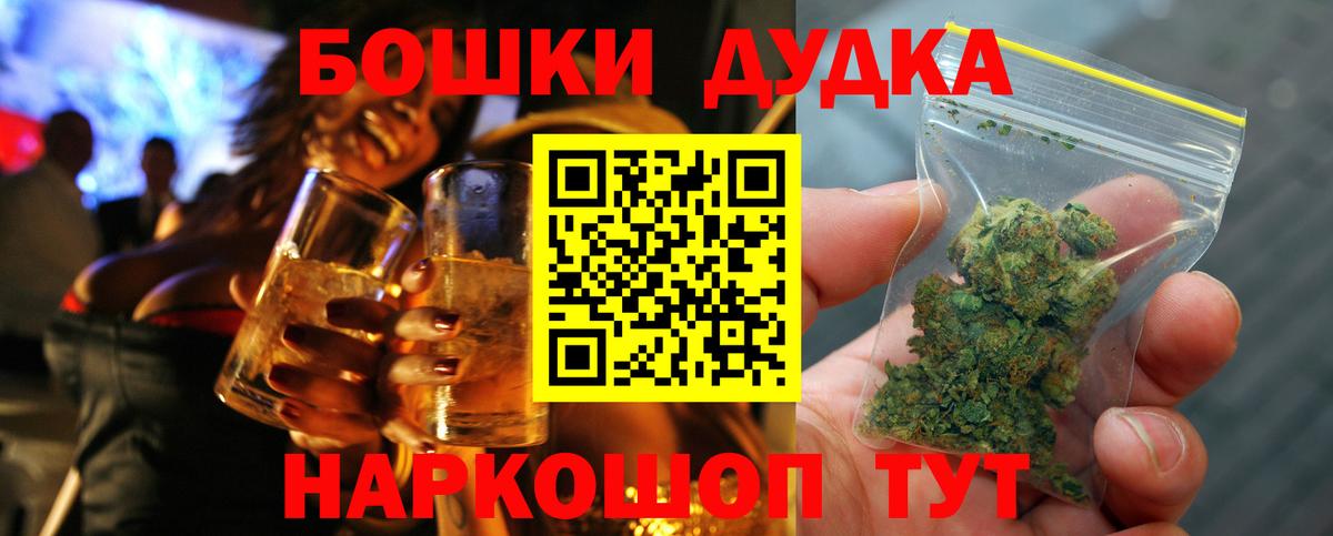 Каннабис THC 21%  Бошки марихуана индика  Нижнеудинск  Каннабис план  МАРИХУАНА LSD WEED  Вход с VPN 